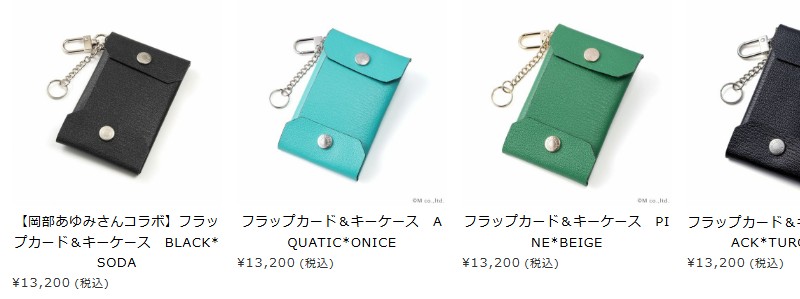 �M�t�g���v�����U�[�O�b�Y�u�����h�yL'arcobaleno�z���T�C�g